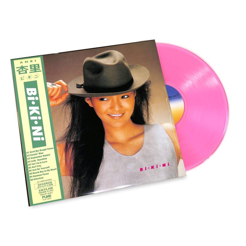Anri: BiKiNi (Japan Import, Colored Vinyl) Vinyl LP - PRE-ORDER